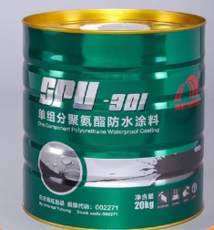 SPU-301單組分聚氨酯防水涂料